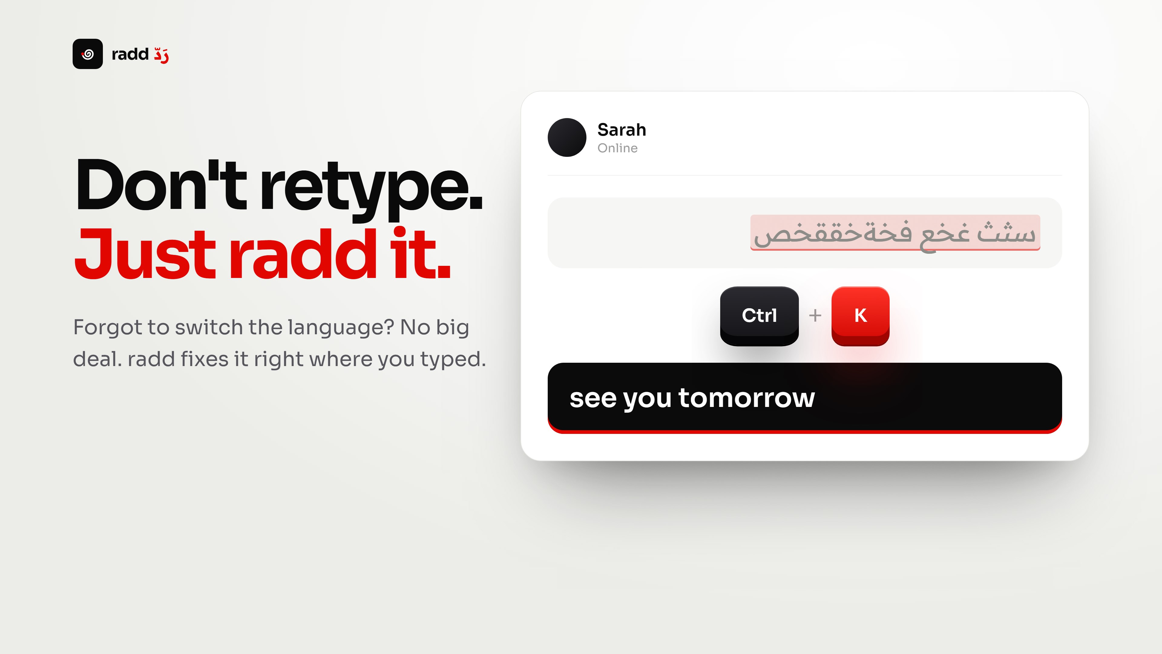 radd screenshot