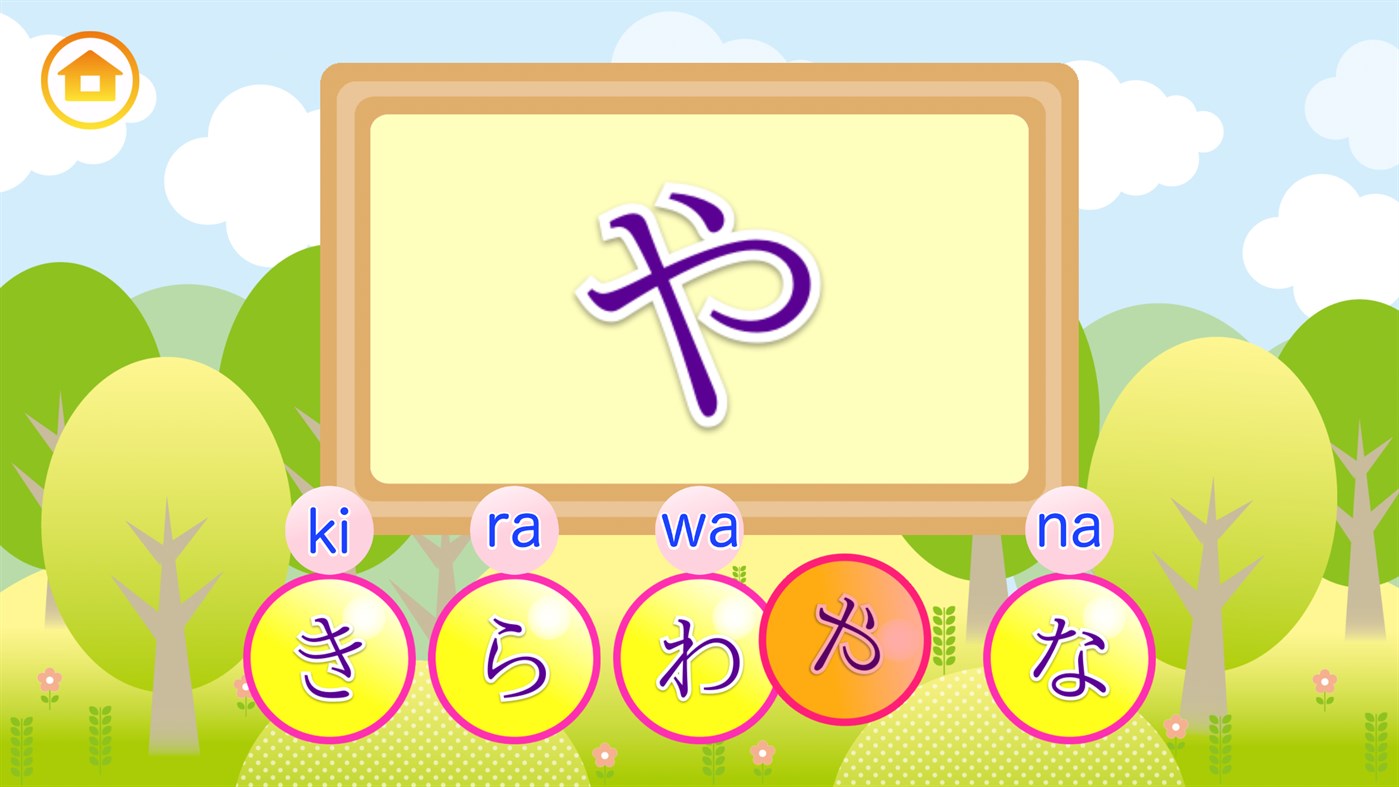 #2. Learn Japanese Hiragana! (Windows) Göre: Makorino