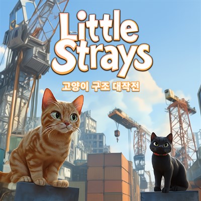 Little Strays