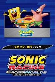 ソニックレーシング クロスワールド：スポンジボブ パック