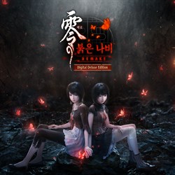 제로 ~붉은 나비~ REMAKE Digital Deluxe Edition