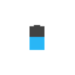 Battery Percentage Icon