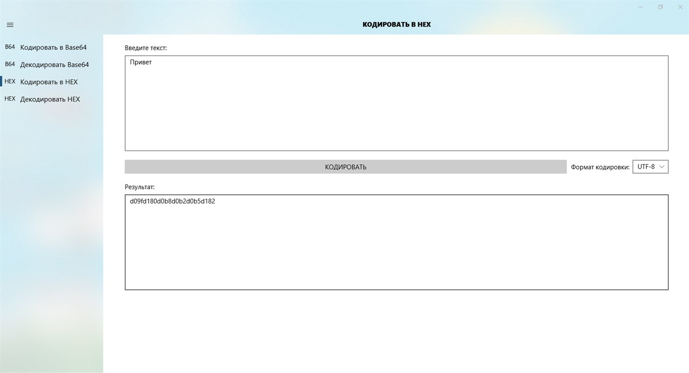 #3. 4Dec (Windows) 来自: Roman Melnikow