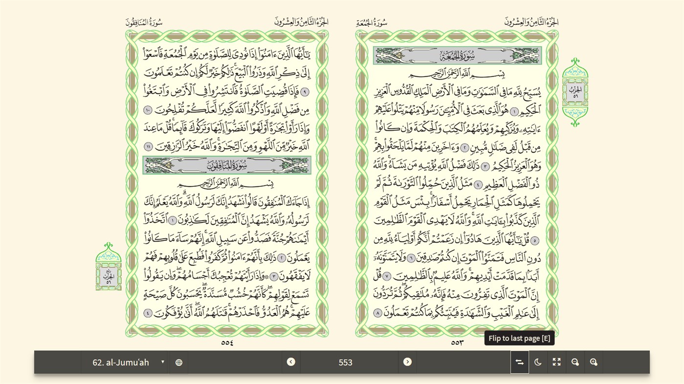 #2. Qawl: Quran Reader (القران) (Windows) Göre: Naved Islam