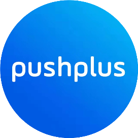 pushplus 推送加 icon