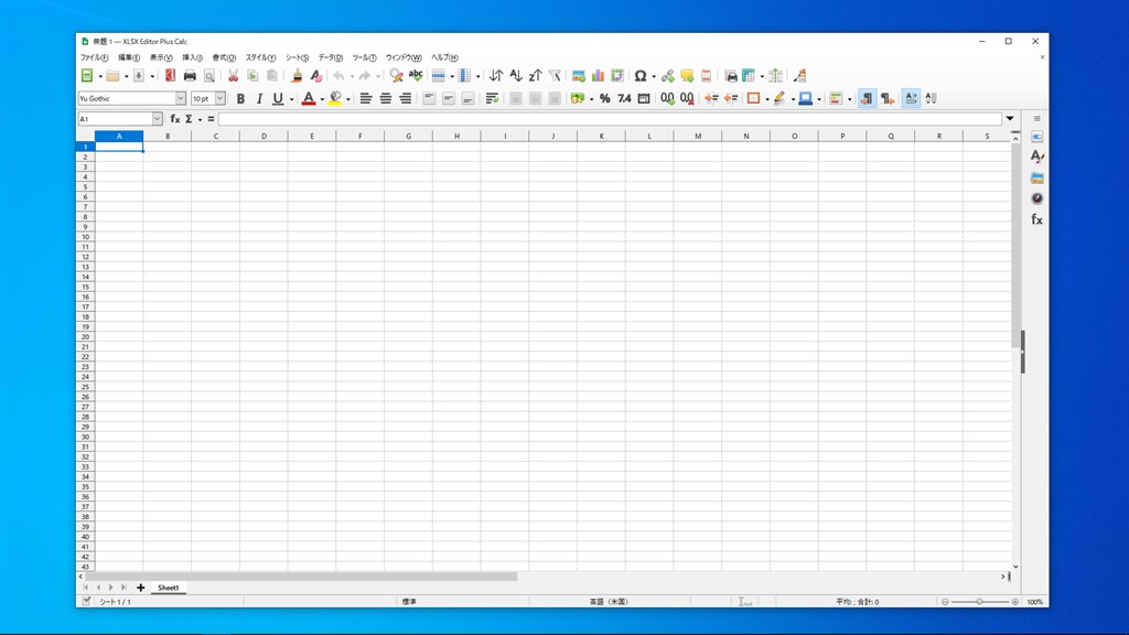 XLSX Editor PLUS_1