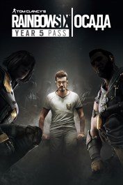 Tom Clancy's Rainbow Six Siege - Year 5 Pass