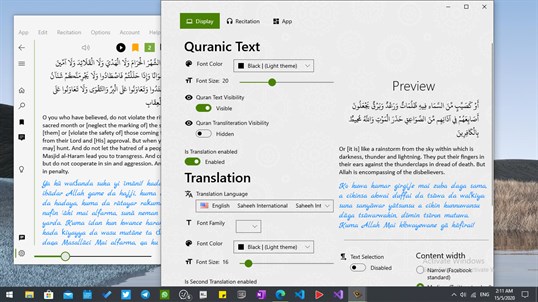 Quran-All-in-One screenshot 5