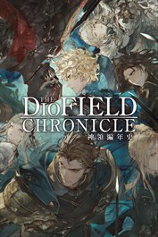 神領編年史 The DioField Chronicle