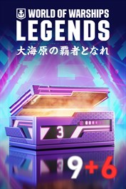 World of Warships: Legends — ネオン・ニューイヤー