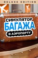 нет доступного описания