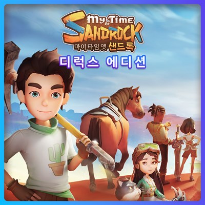 My Time at Sandrock Deluxe Edition