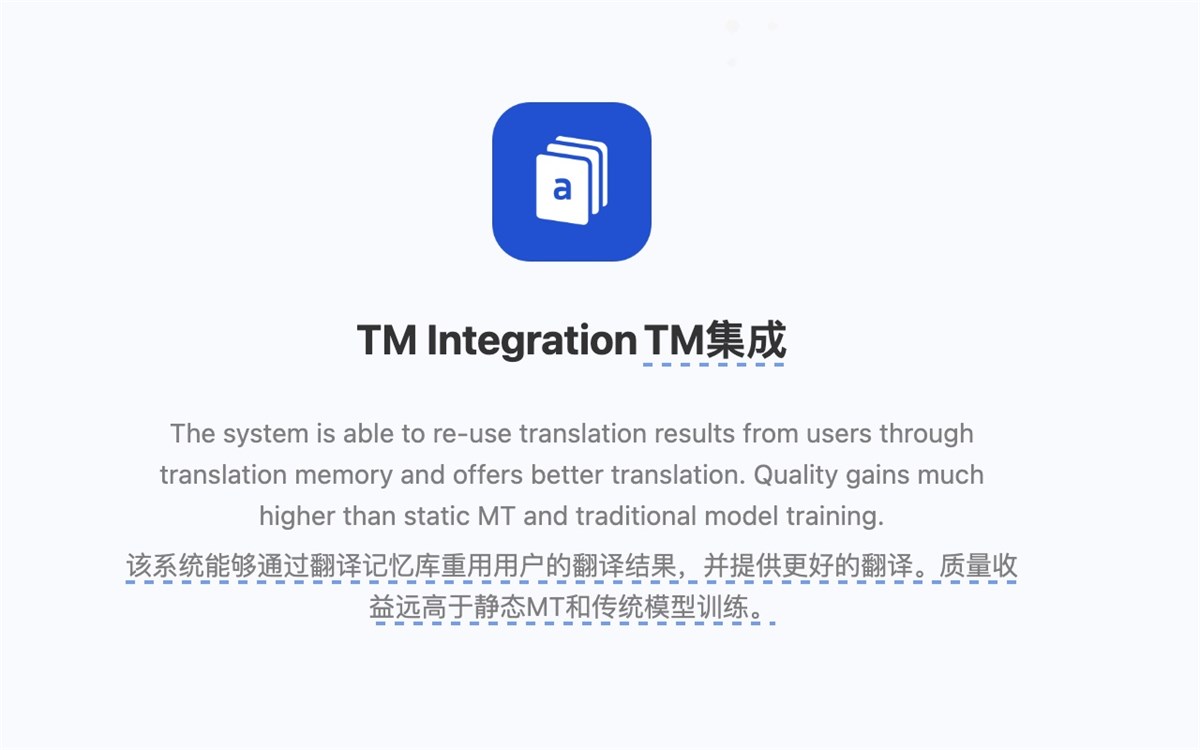 Tencent Translator