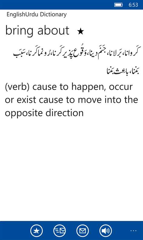 EnglishUrdu Dictionary Screenshots 2