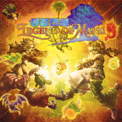 성검전설 Legend of Mana