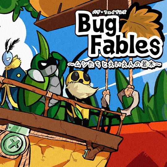 Bug Fables ～ムシたちとえいえんの若木～ for Xbox in Japan region