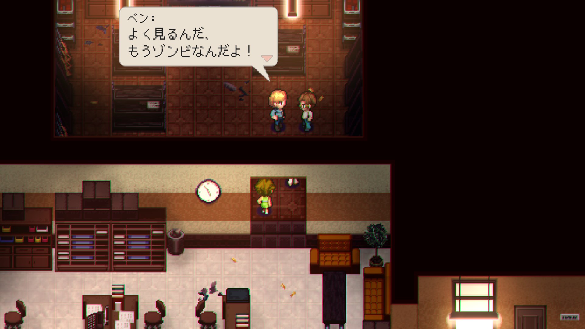 ゾンビ・オブ・ザ・ドット screenshot 9