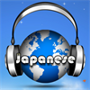 I Love Japanese