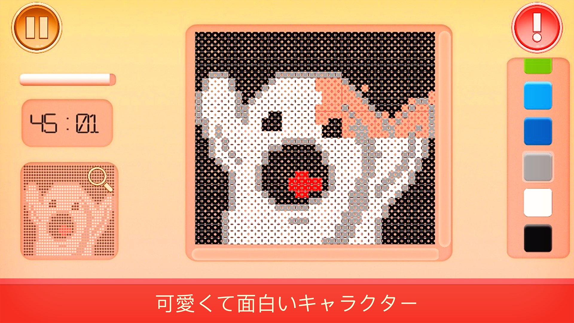 モザイク 縫い物 パズル お絵描きのテンプレート 動物と花のアート 男の子と女の子のためのゲーム を入手 Microsoft Store Ja Jp