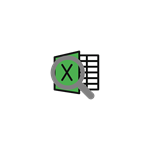 Download Florencesoft DiffEngineX - Compare Excel xlsx spreadsheets and find differences