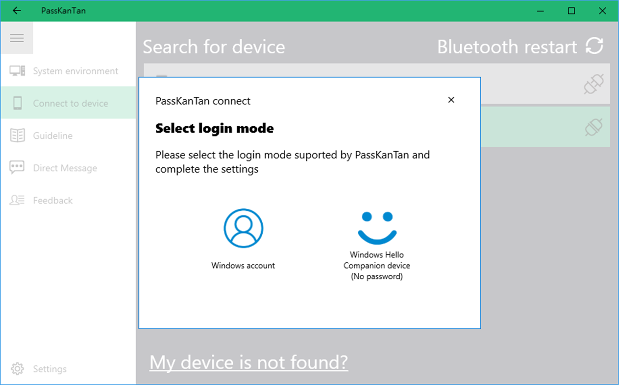 #4. PassKanTan (Windows) بواسطة: Insyde Software Corp.
