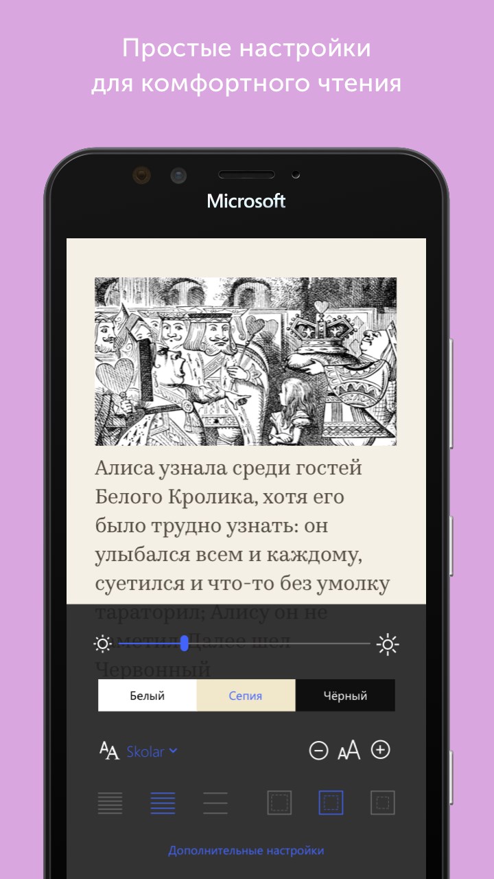 Bookmate — бесплатно скачайте и установите в Windows | Microsoft Store