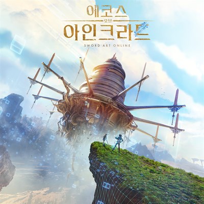 에코스 오브 아인크라드