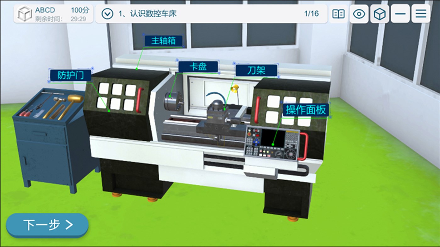 #4. MLabsPro (Windows) Με: 慕乐网络科技（大连）有限公司