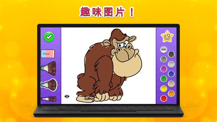 【图】动物园 – 不分性别，老少皆宜的有趣的绘画书(截图1)