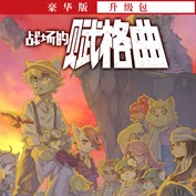 无可用字幕