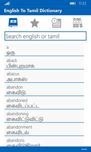 English To Tamil Dictionary screenshot 1