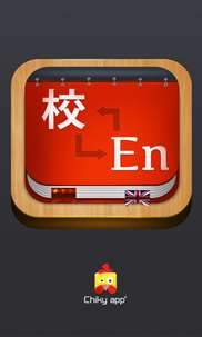 English to Traditional Chinese Dictionary screenshot 5