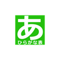 おべんきょうtab を入手 Microsoft Store Ja Jp