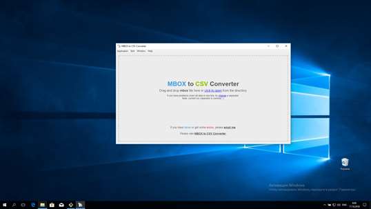 MBOX To CSV Converter screenshot 1