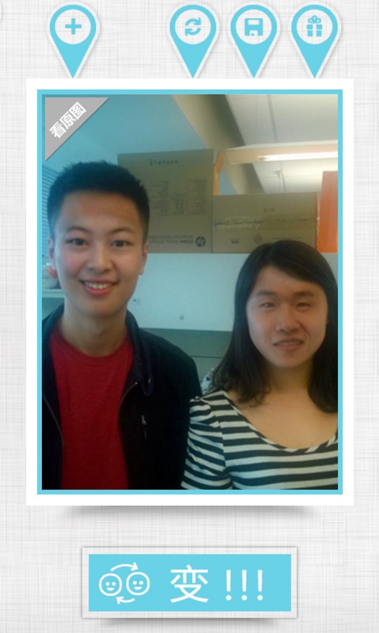 Screenshot 5 FaceSwap windows
