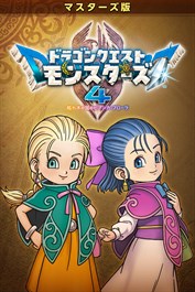 ドラゴンクエストモンスターズ４ 枯れ木の国のビアンカ・フローラ マスターズ版