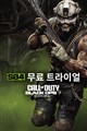 사용할 수 있는 캡션 없음