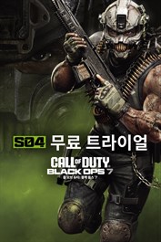 콜 오브 듀티®: 블랙 옵스 7 - 무료 체험