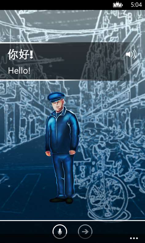 TAWKABLE™ Chinese Screenshots 2