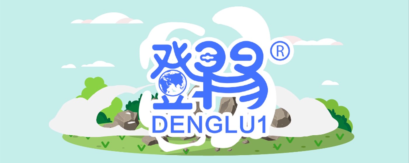 Denglu1 Plugins marquee promo image