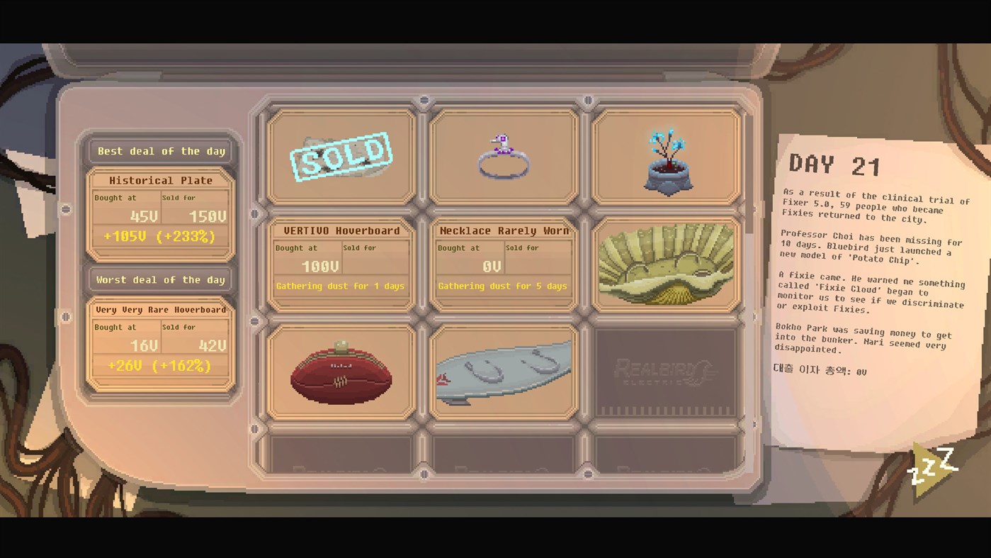 #2. No Umbrellas Allowed (Xbox) Av: Digerati