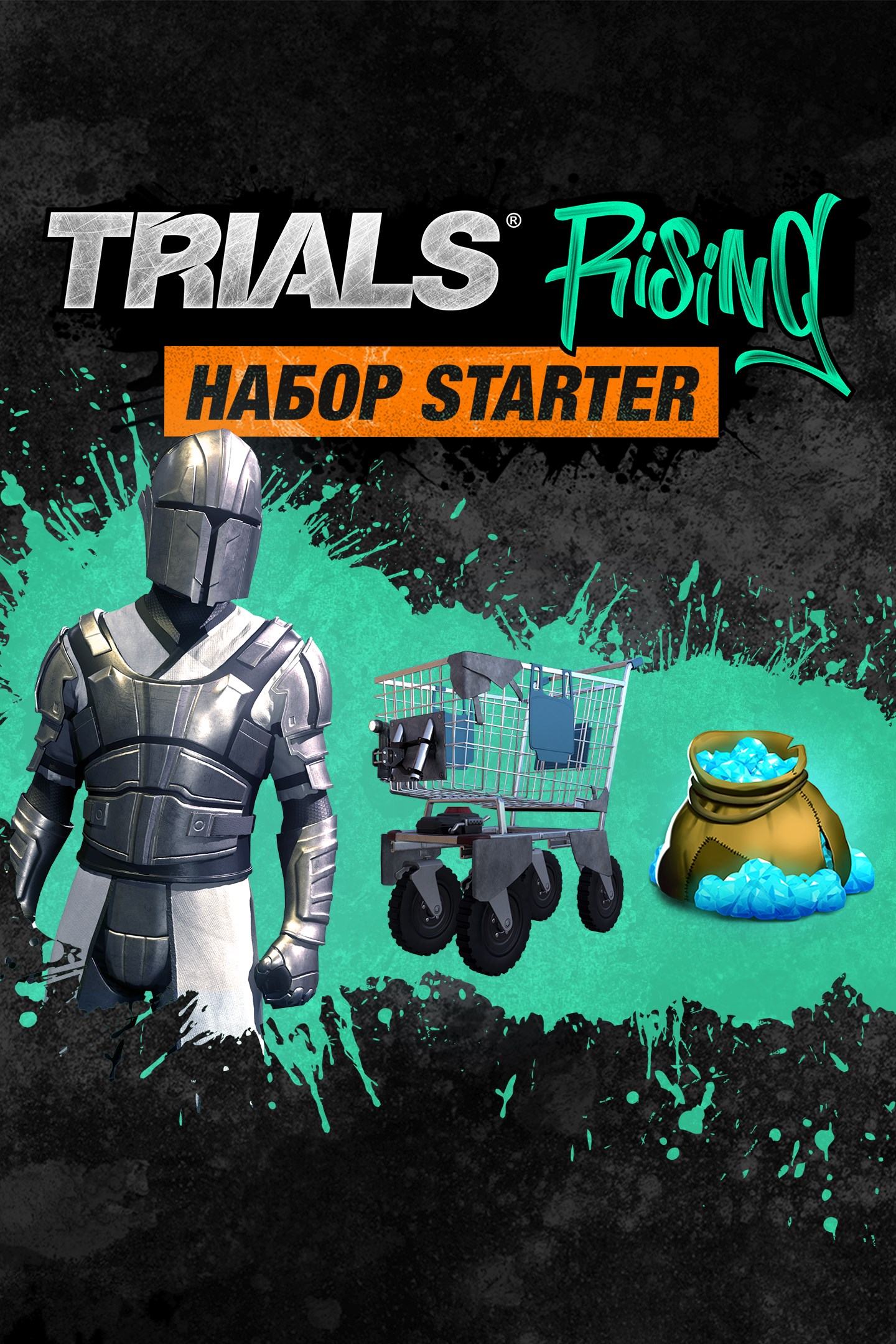 Купить ключ дешево Набор Starter Trials Rising № 1