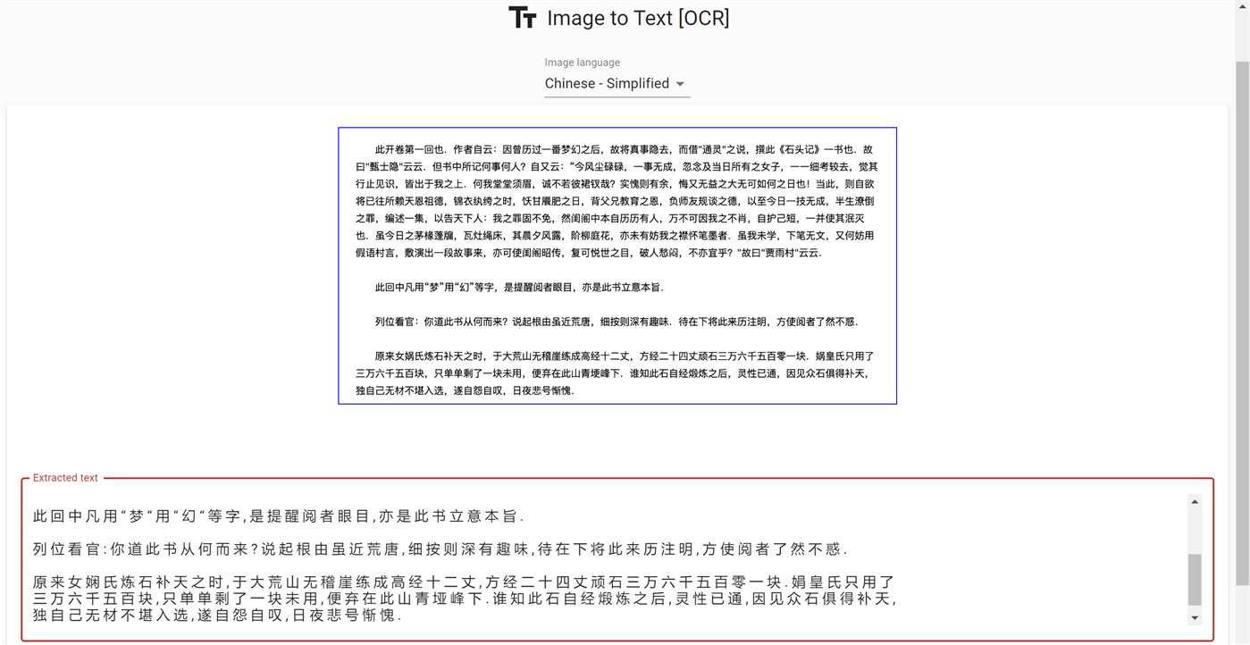 #2. Text Scanner (OCR) (Windows) 게시자: REN