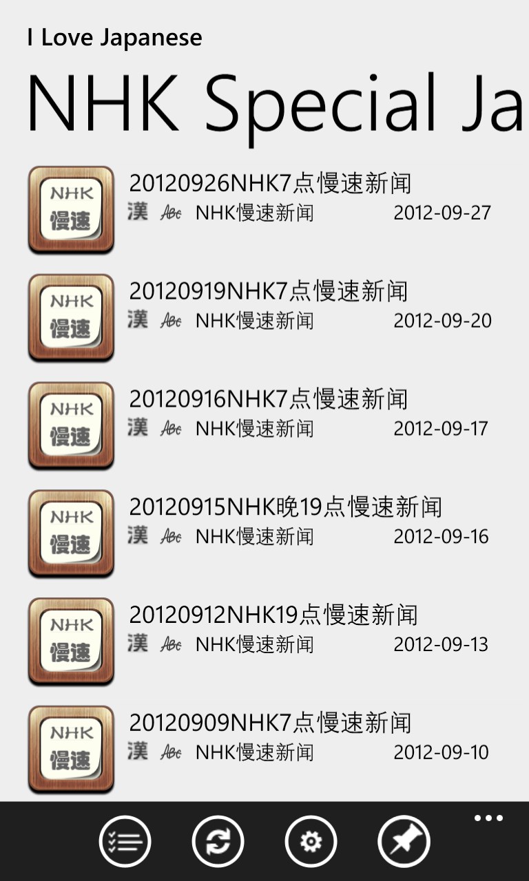 Get Nhk Japanese Microsoft Store