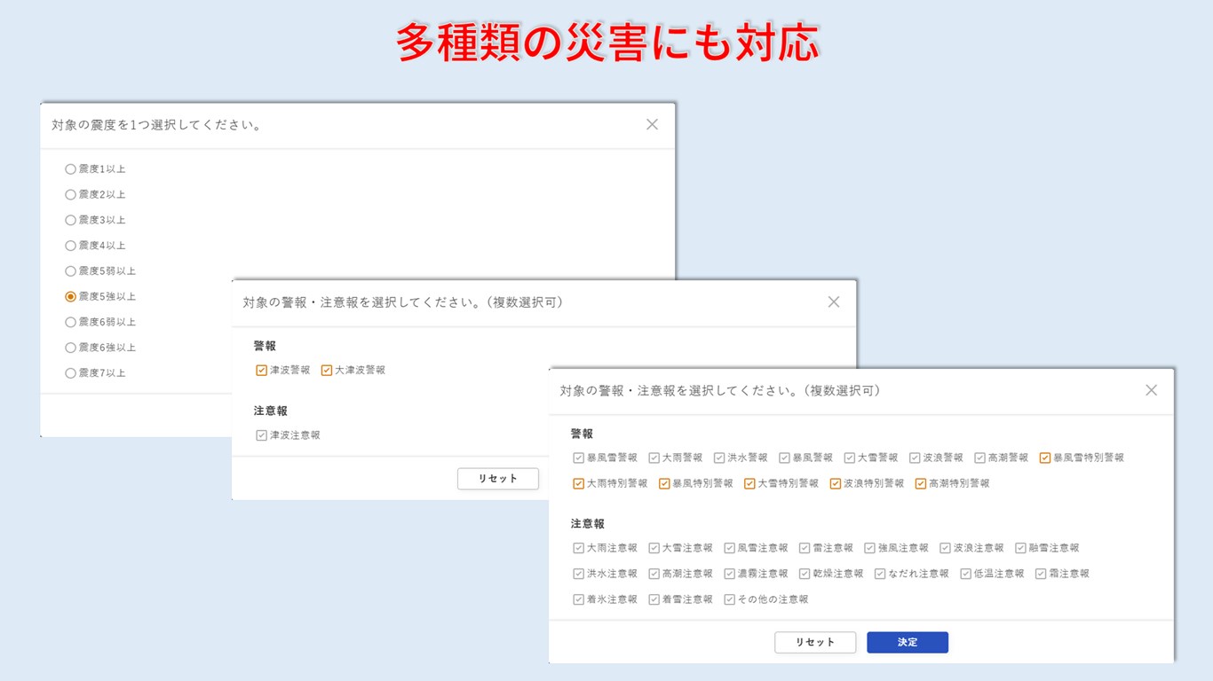 anppii | 安否確認サービス | アンピー