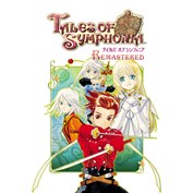 テイルズ オブ シンフォニア リマスター + テイルズ オブ ヴェスペリア REMASTER バンドル を購入 | Xbox テイルズ オブ シンフォニア リマスター + テイルズ オブ ヴェスペリア REMASTER バンドル を購入 | Xbox