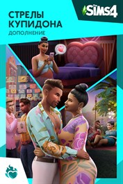 The Sims™ 4 Стрелы купидона — Дополнение