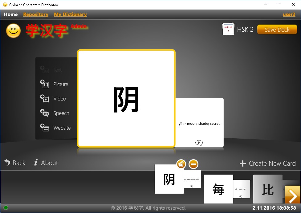 Chinese Characters Dictionary for Windows 10