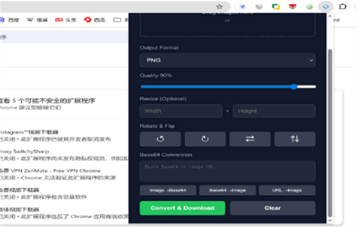 Image Converter