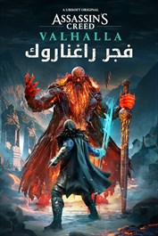 Assassin's Creed Valhalla: فجر راغناروك